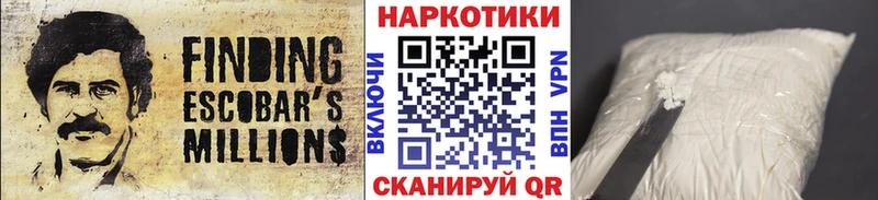 Купить Вейп ТГК  Мефедрон  СК  ГАШ  Бошки Шишки  Старая Русса