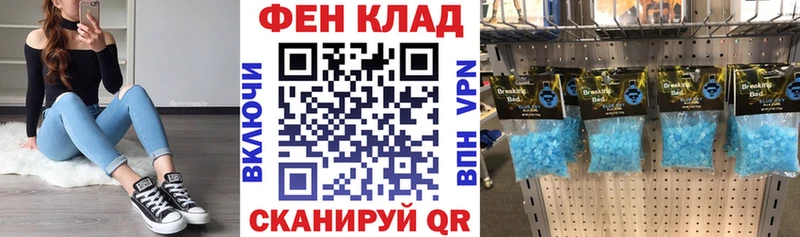 АМФ VHQ Старая Русса