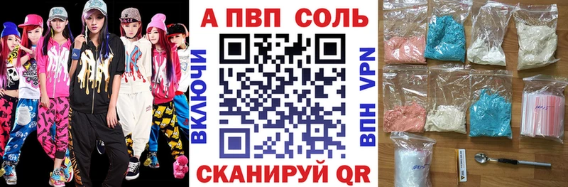 Купить закладки  Старая Русса  A PVP СК 
