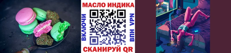 Canna-Cookies конопля  Купить  Старая Русса 