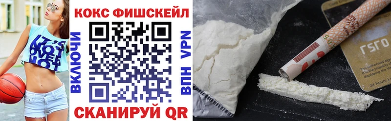 Кокаин 97%  Купить закладки  Старая Русса 