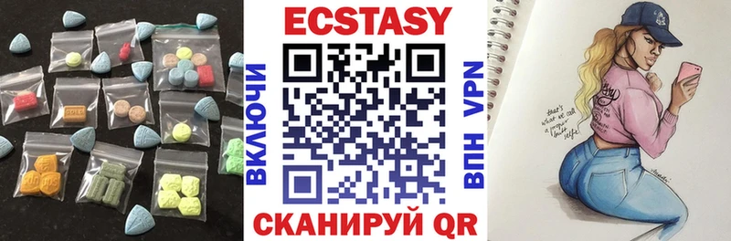 ЭКСТАЗИ диски Старая Русса
