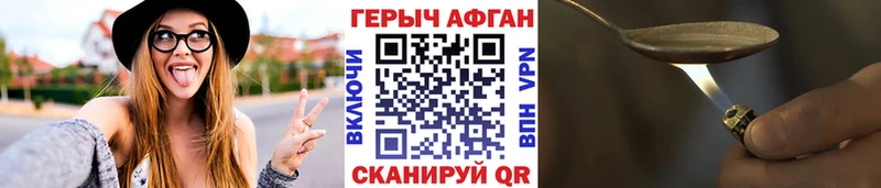 Купить закладки  Старая Русса  Героин Heroin 