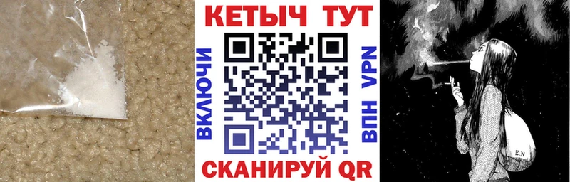 КЕТАМИН ketamine  Купить где  Старая Русса 
