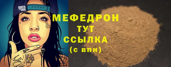 ALPHA PVP Гусев
