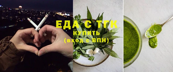 альфа пвп VHQ Гусь-Хрустальный