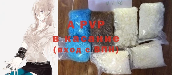 ALPHA PVP Гусев