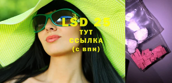 скорость mdpv Гусиноозёрск