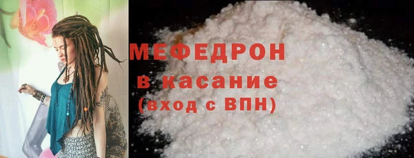 скорость mdpv Гусиноозёрск
