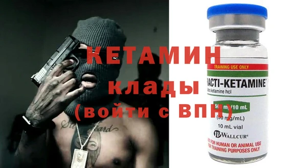 ALPHA PVP Гусев