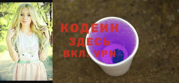 альфа пвп VHQ Гусь-Хрустальный