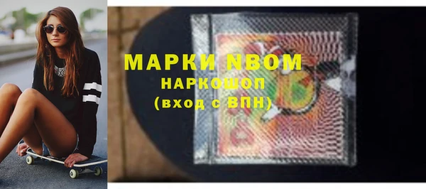 альфа пвп VHQ Гусь-Хрустальный