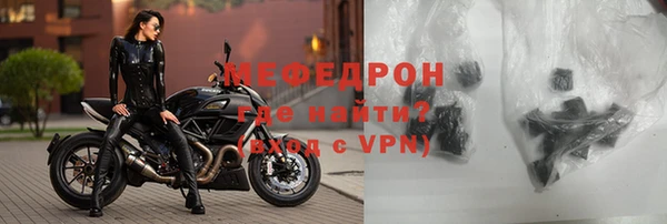 скорость mdpv Гусиноозёрск