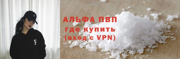 скорость mdpv Гусиноозёрск