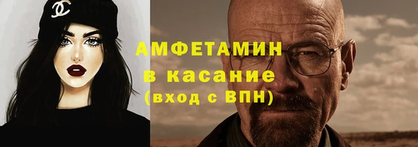ALPHA PVP Гусев
