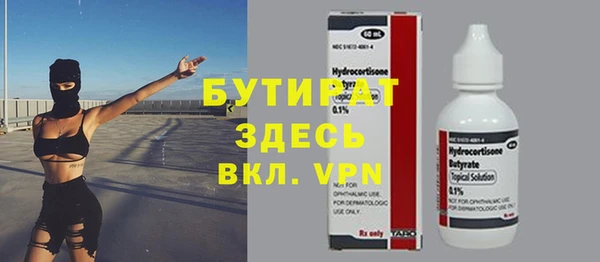 альфа пвп VHQ Гусь-Хрустальный