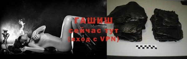 альфа пвп VHQ Гусь-Хрустальный