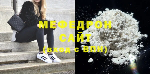 альфа пвп VHQ Гусь-Хрустальный