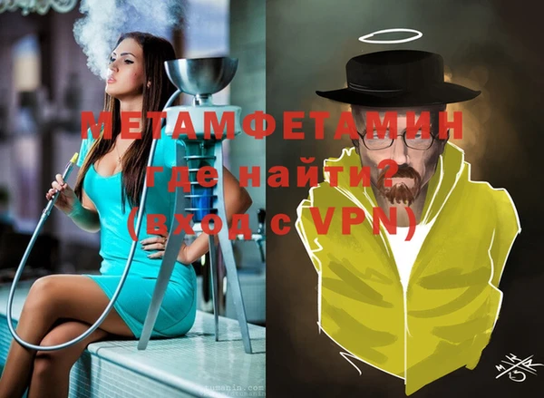ALPHA PVP Гусев