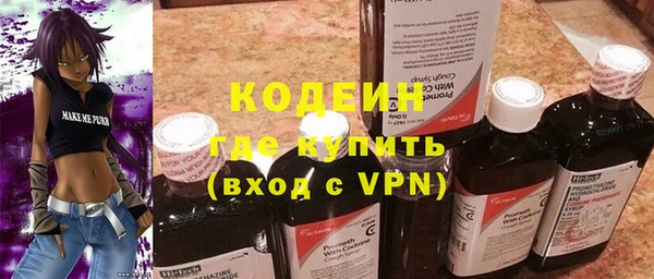 альфа пвп VHQ Гусь-Хрустальный