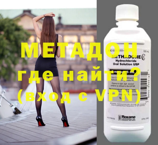 альфа пвп VHQ Гусь-Хрустальный