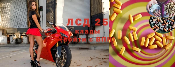 альфа пвп VHQ Гусь-Хрустальный