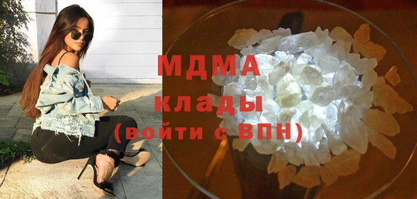 альфа пвп VHQ Гусь-Хрустальный