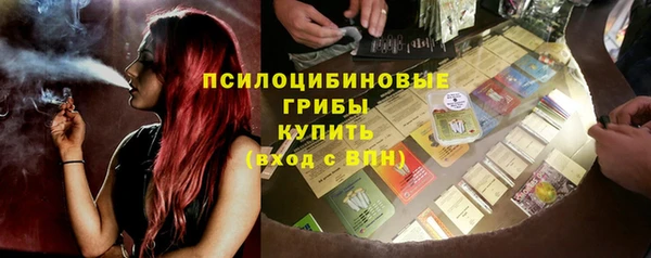 скорость mdpv Гусиноозёрск