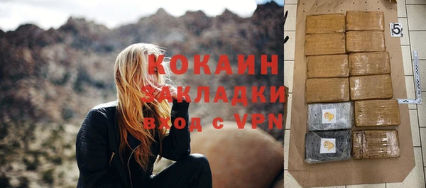 альфа пвп VHQ Гусь-Хрустальный
