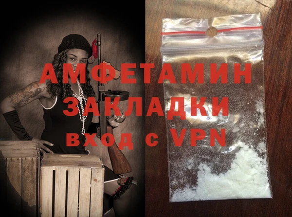 ALPHA PVP Гусев