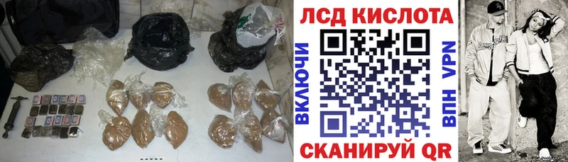 LSD-25 экстази кислота  Купить  Старая Русса 
