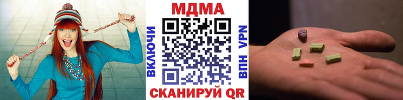 Купить где Старая Русса МДМА Molly