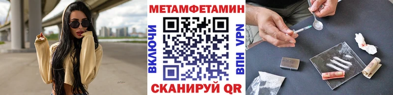 Купить где  Старая Русса  Метамфетамин витя 