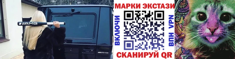 Купить закладки  Старая Русса  Марки N-bome 1,8мг 